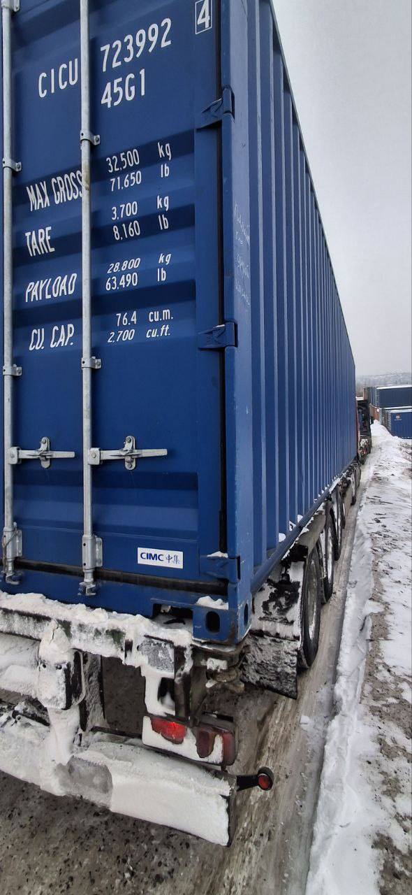 Морской контейнер CICU7239924
