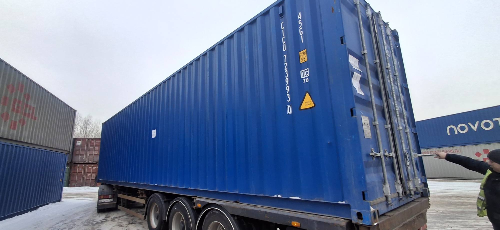 Морской контейнер CICU7239930