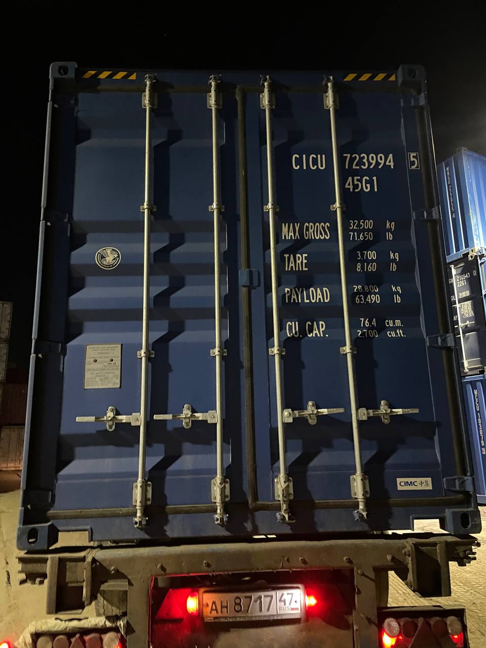 Морской контейнер CICU7239945