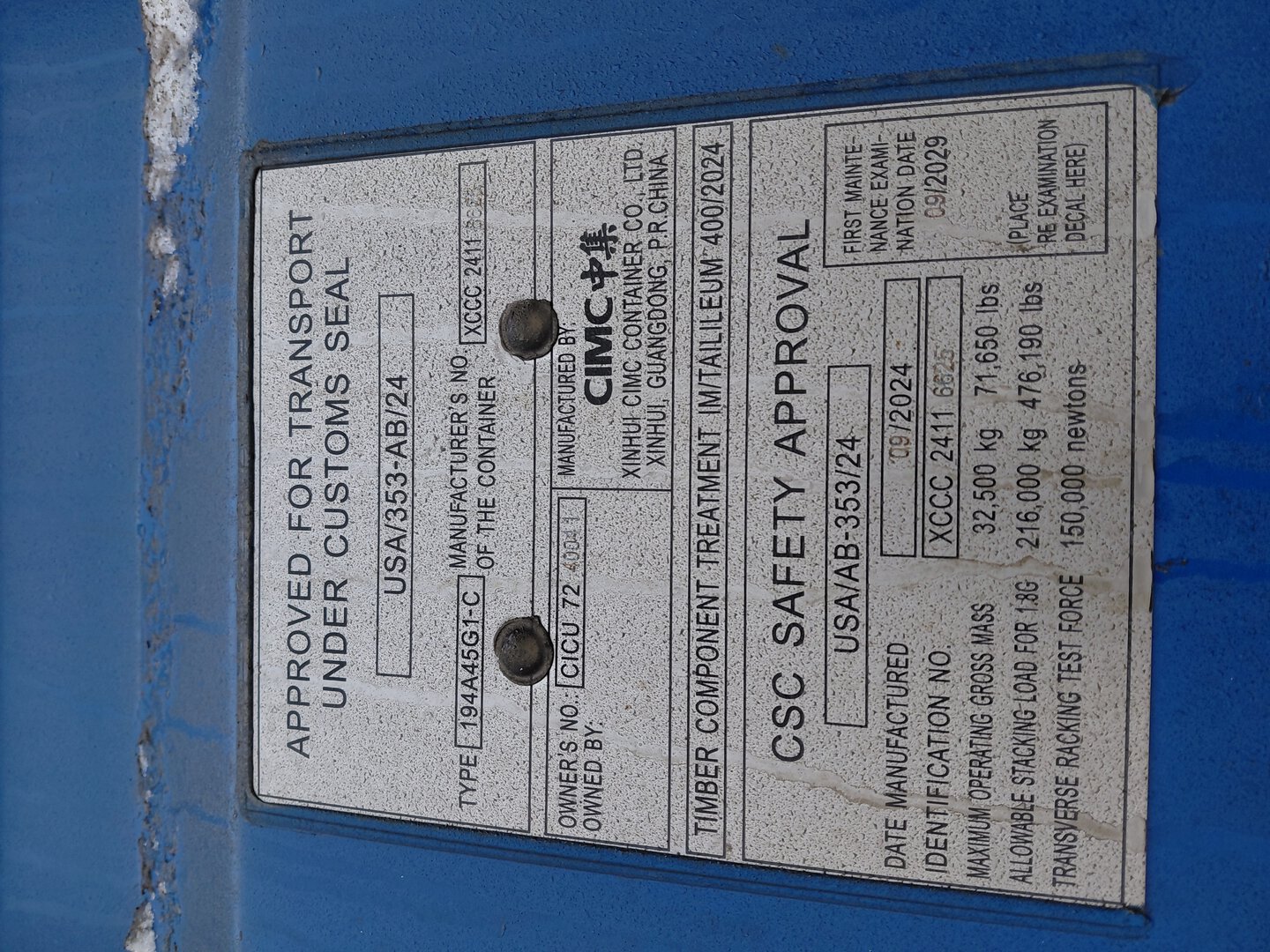 Морской контейнер CICU7240041