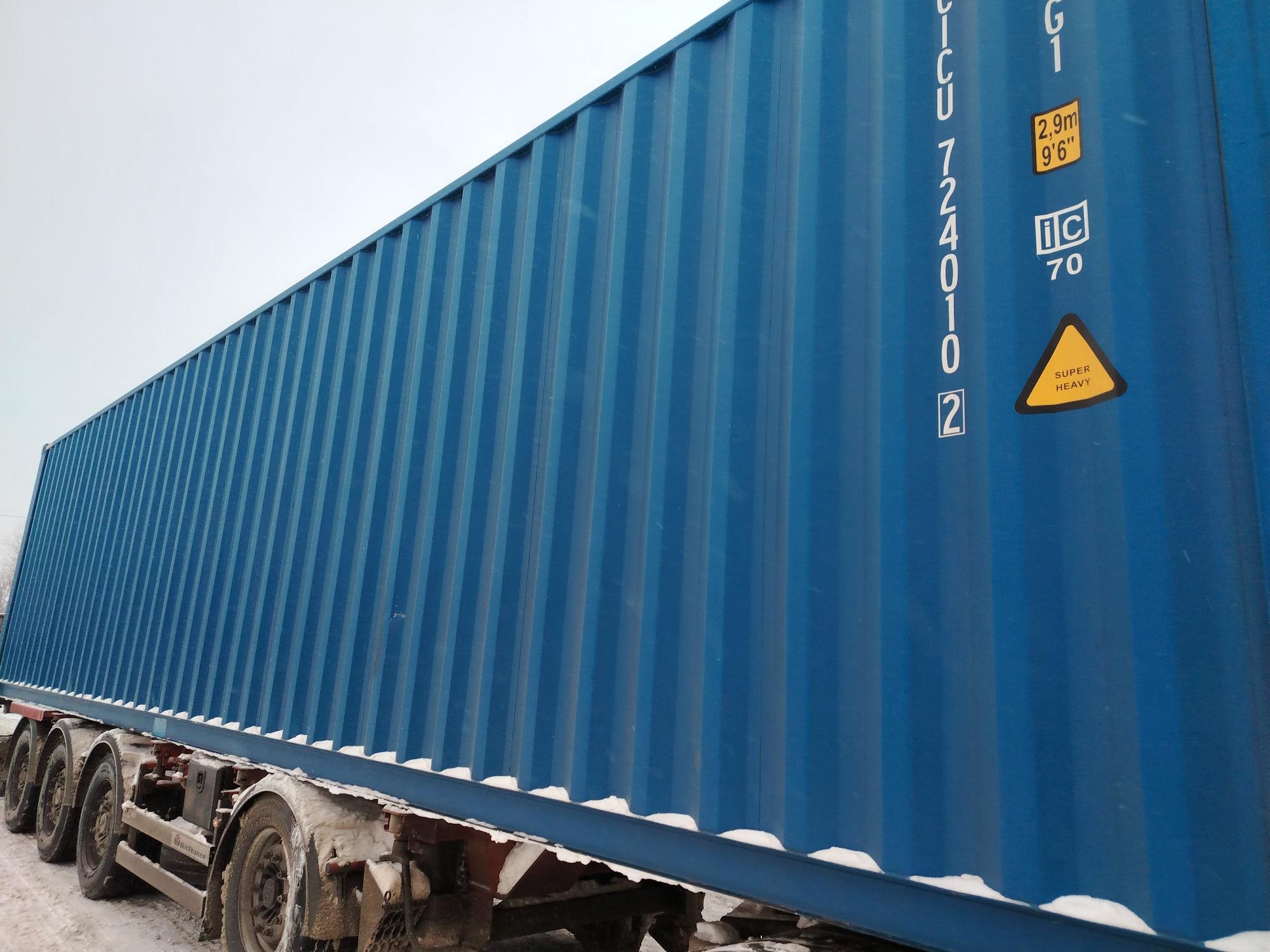 Морской контейнер CICU7240102