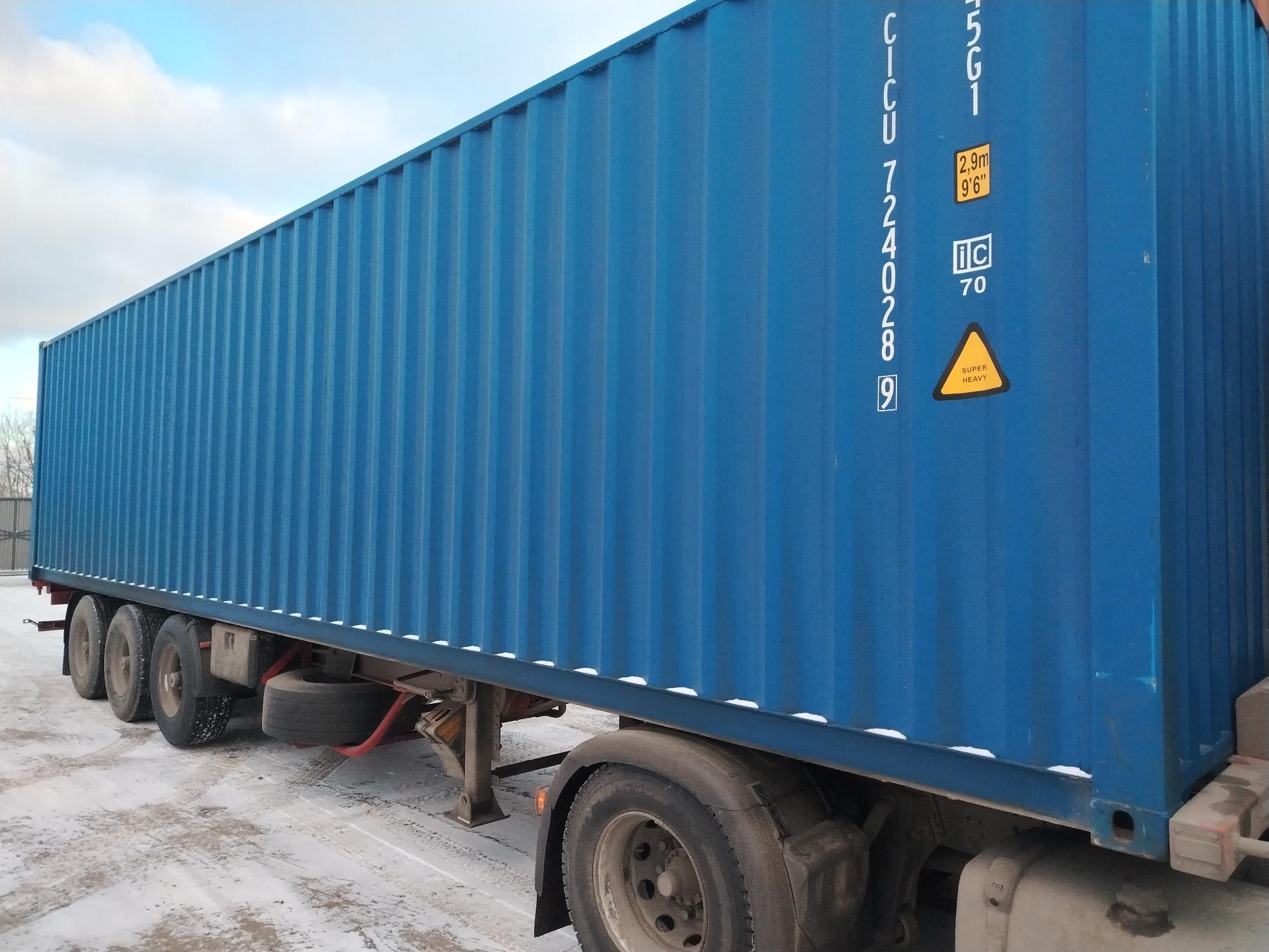 Морской контейнер CICU7240289
