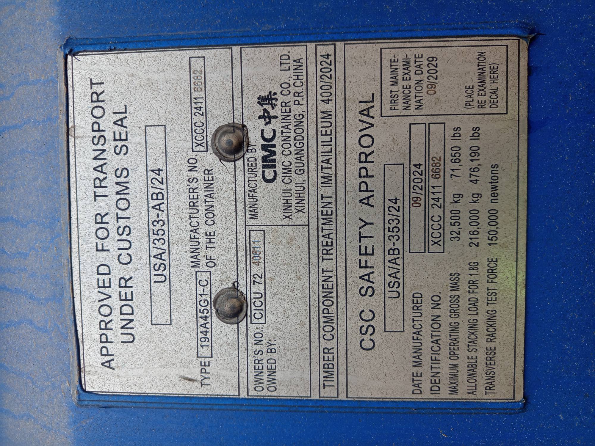 Морской контейнер CICU7240611