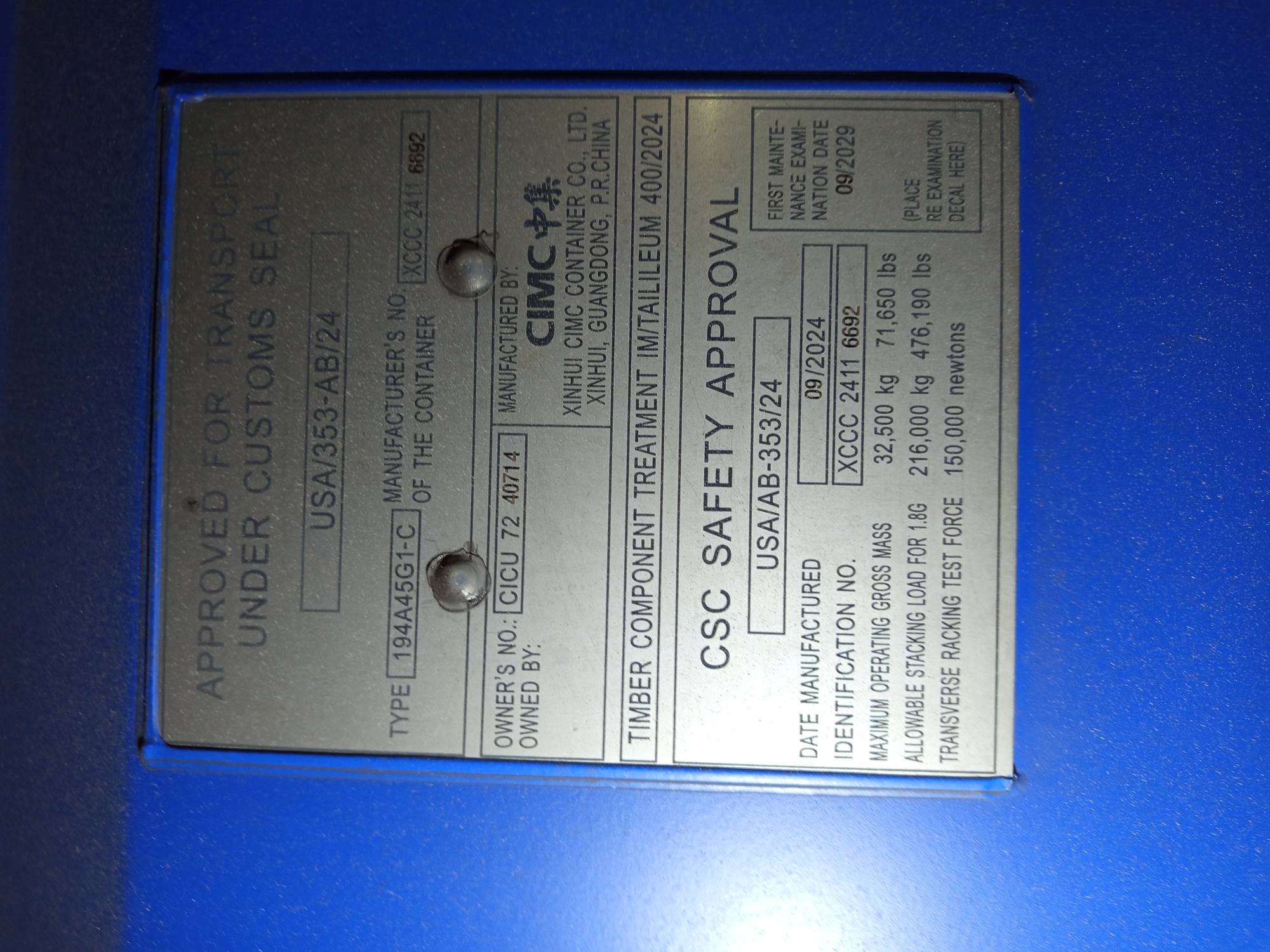 Морской контейнер CICU7240714