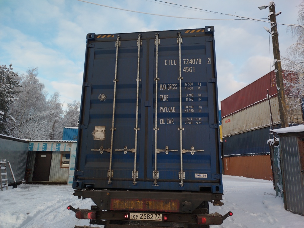 Морской контейнер CICU7240782