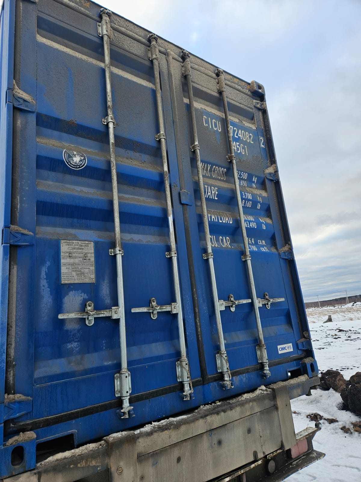 Морской контейнер CICU7240822