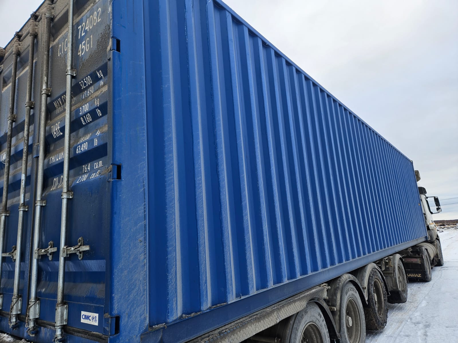 Морской контейнер CICU7240822