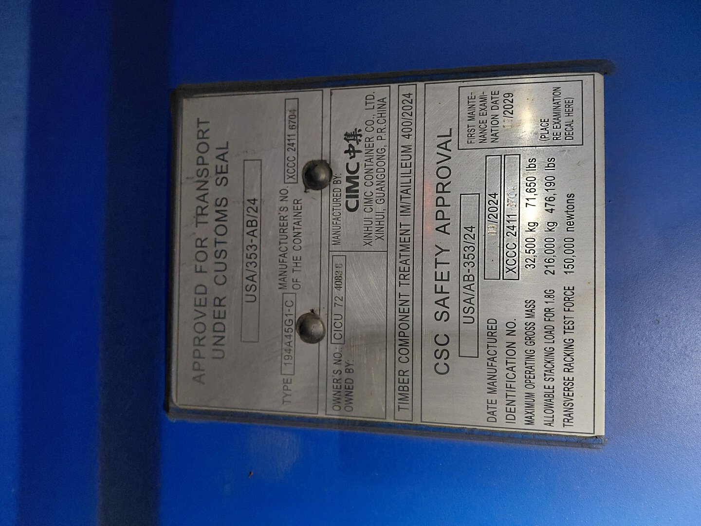 Морской контейнер CICU7240838