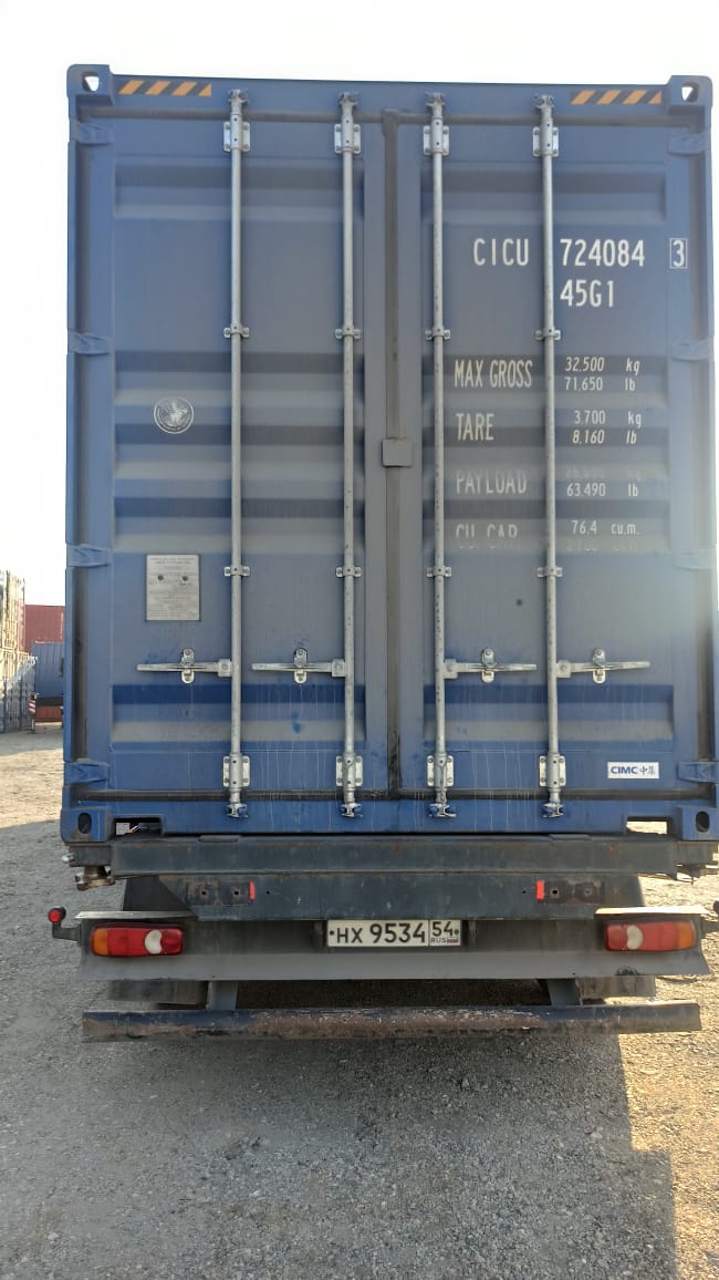 Морской контейнер CICU7240843