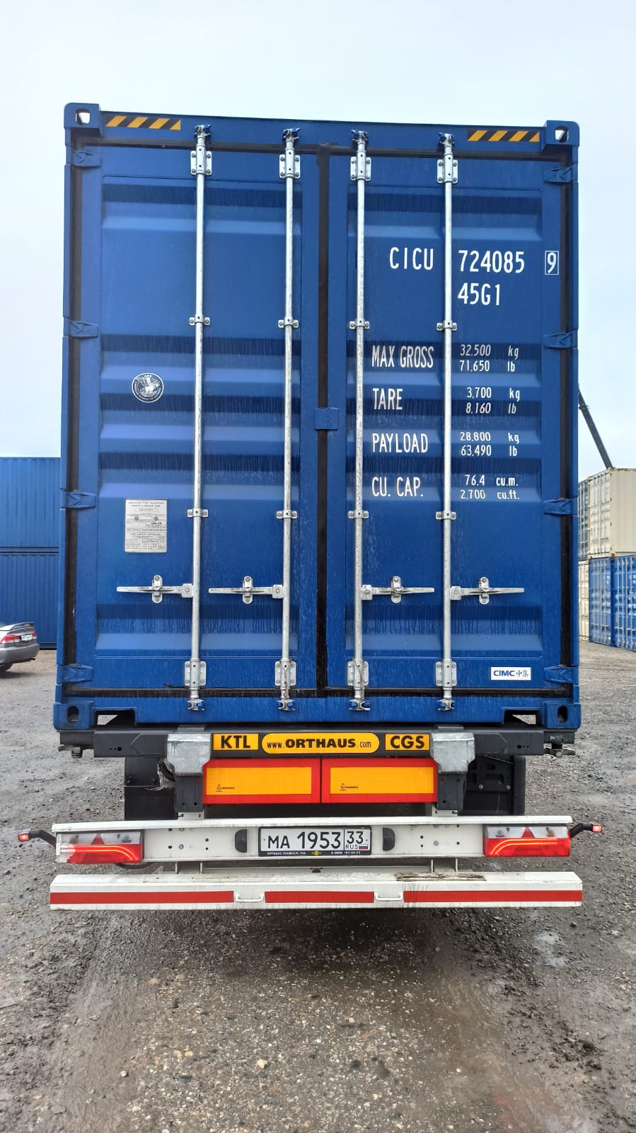 Морской контейнер CICU7240859