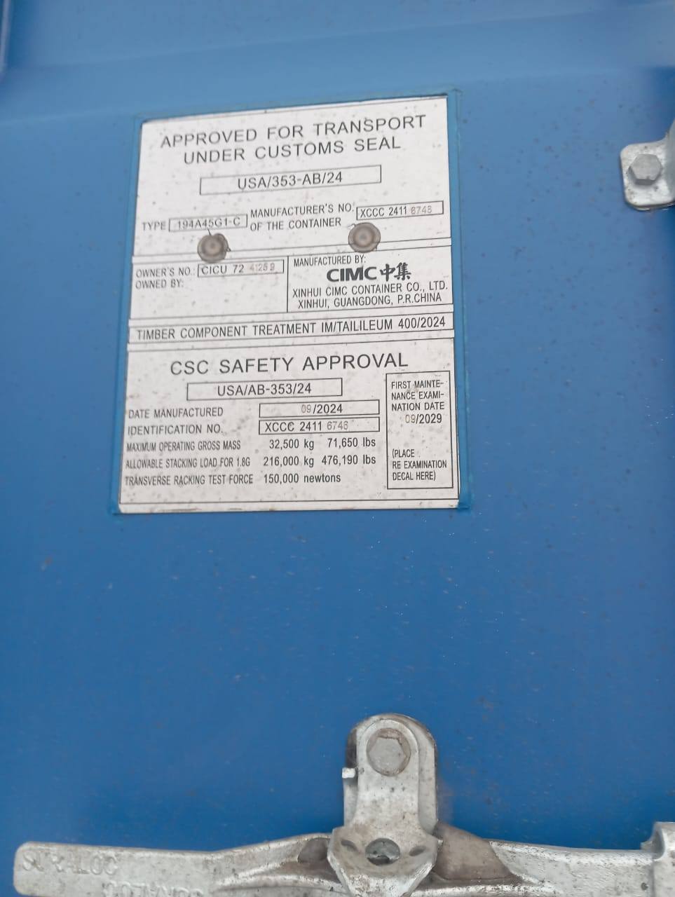 Морской контейнер CICU7241259