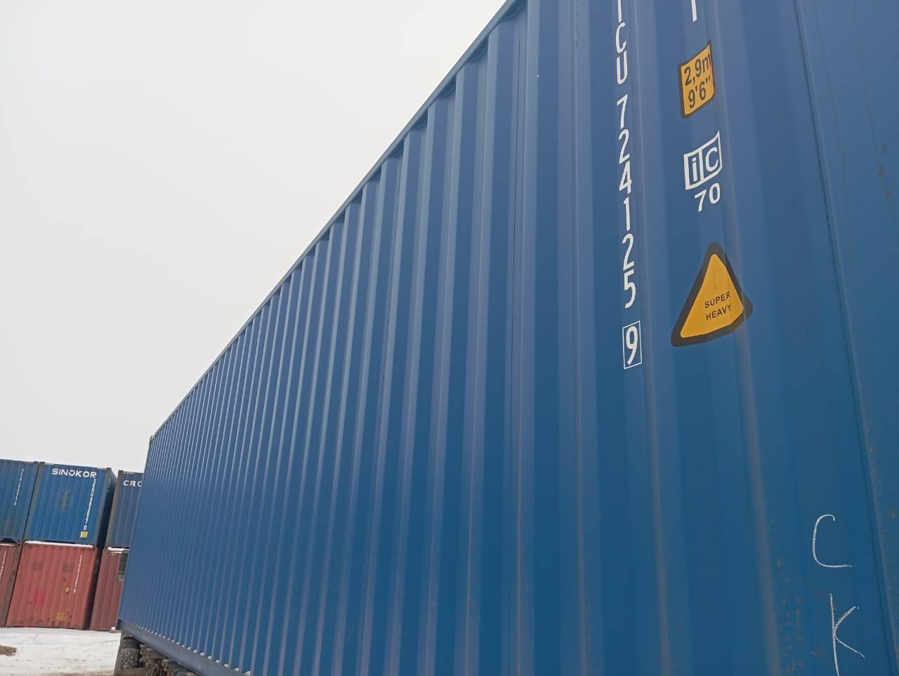 Морской контейнер CICU7241259