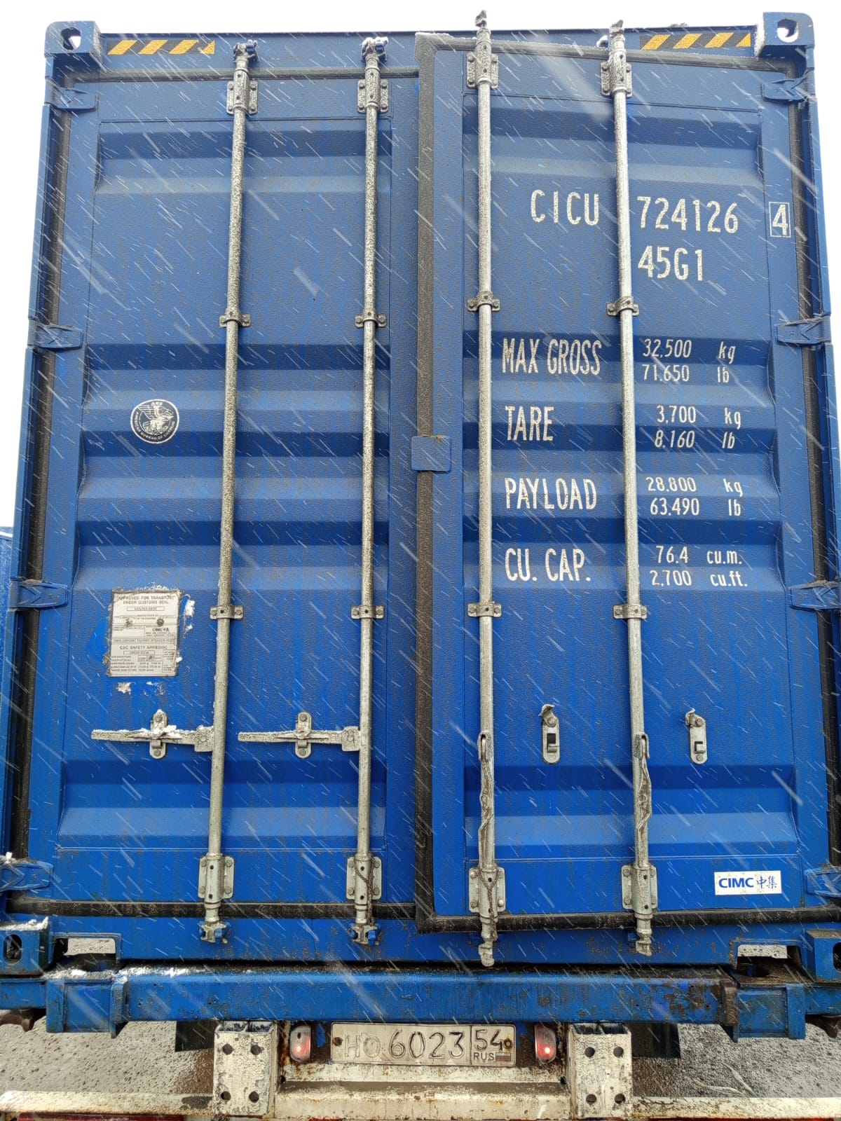 Морской контейнер CICU7241264