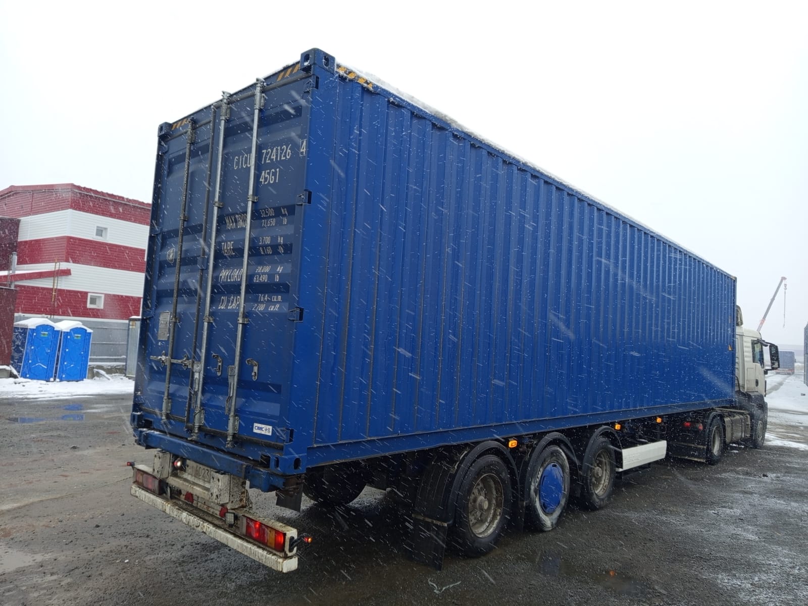 Морской контейнер CICU7241264