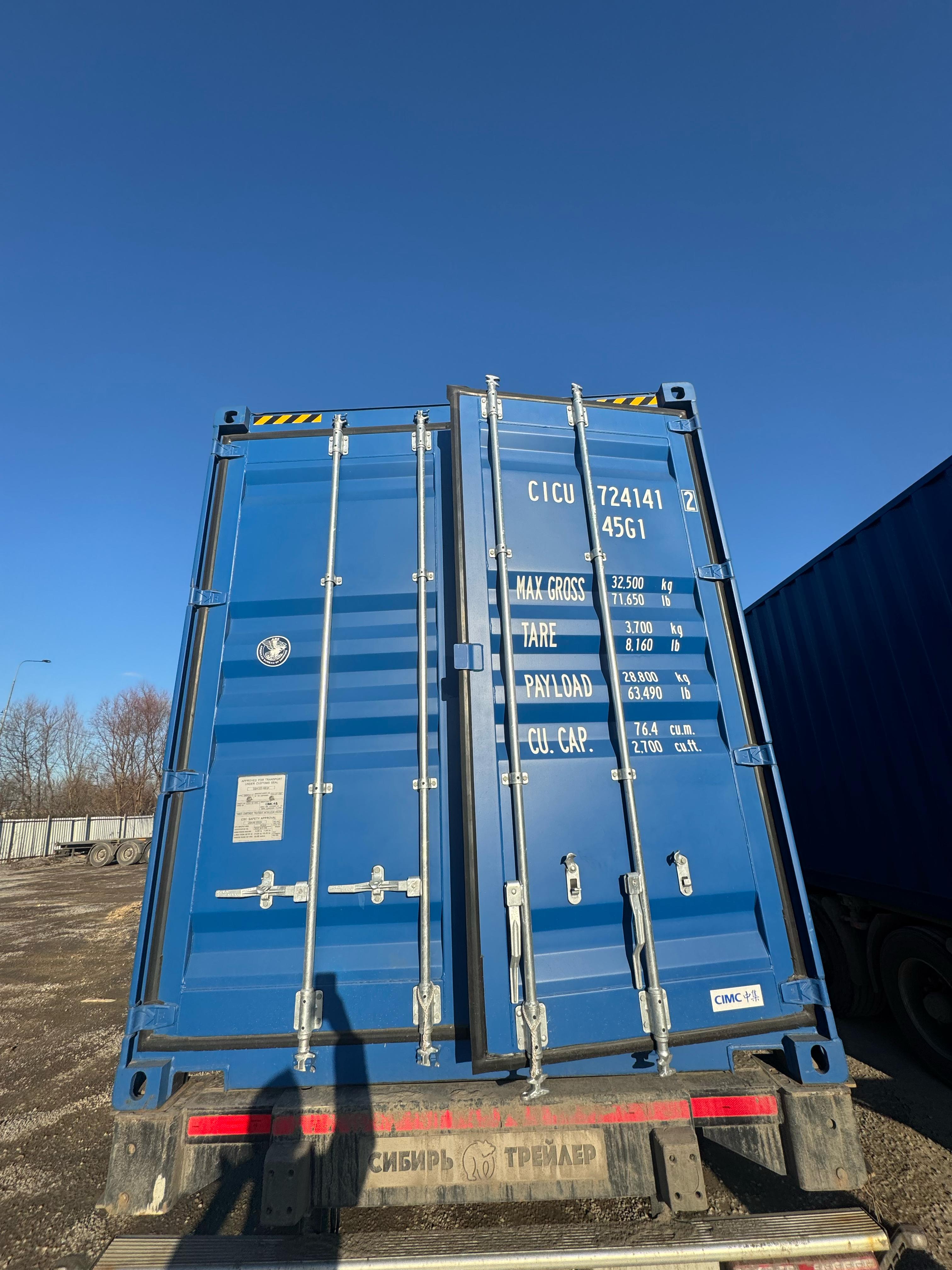 Морской контейнер CICU7241412