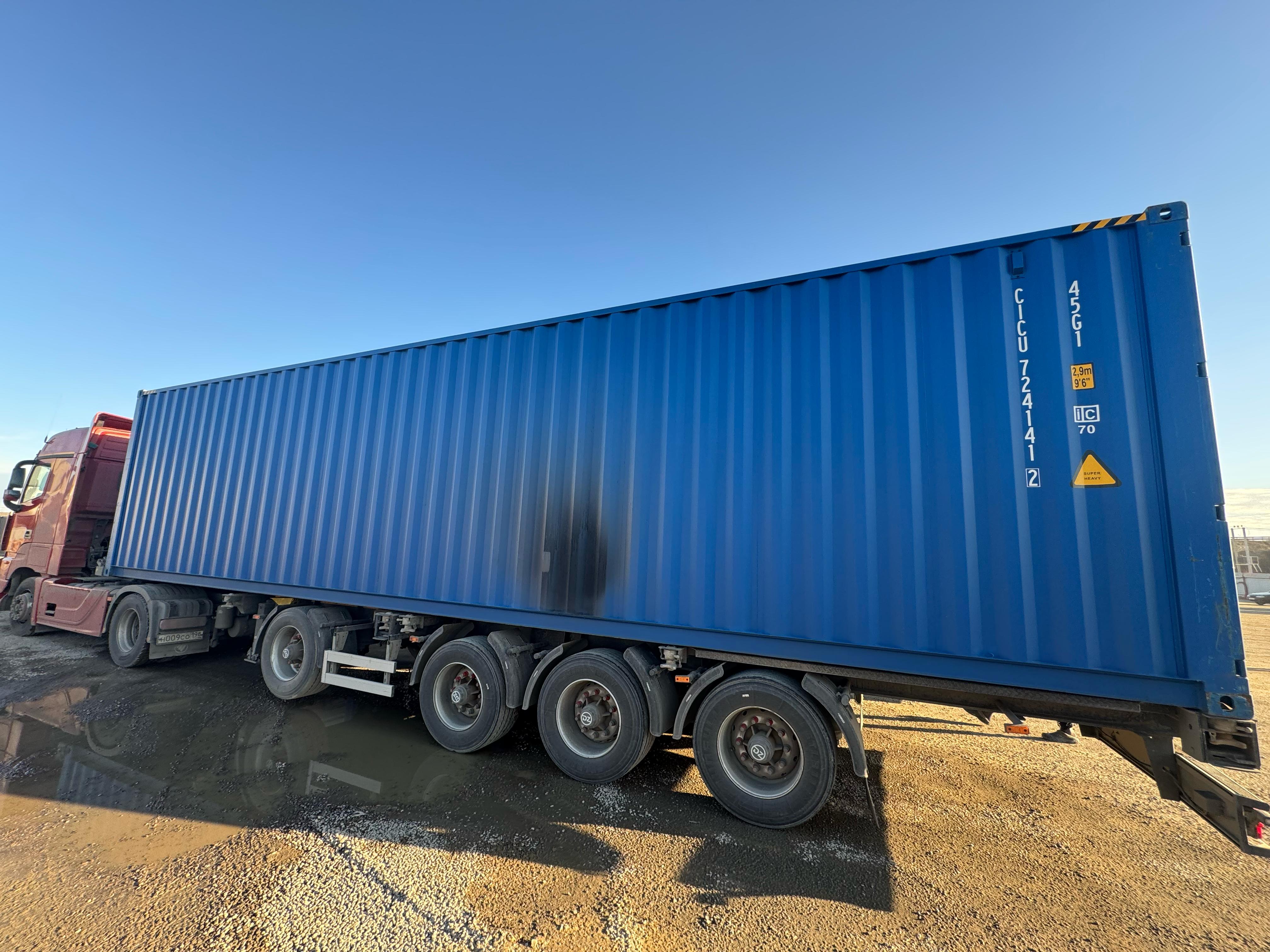 Морской контейнер CICU7241412