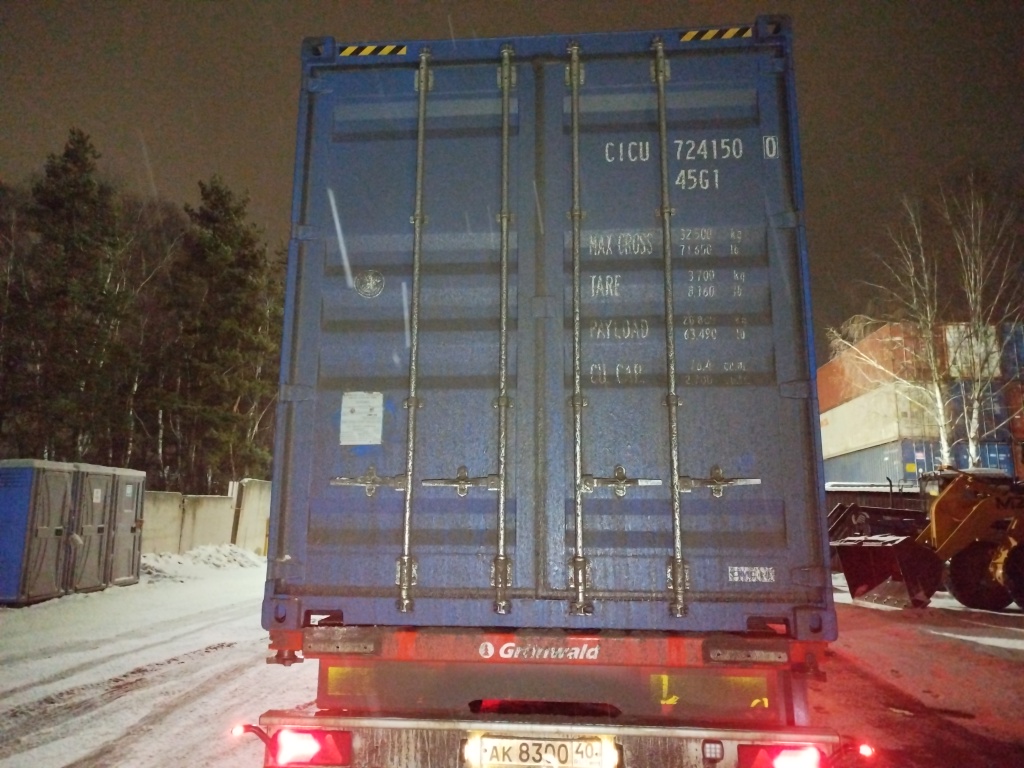 Морской контейнер CICU7241500