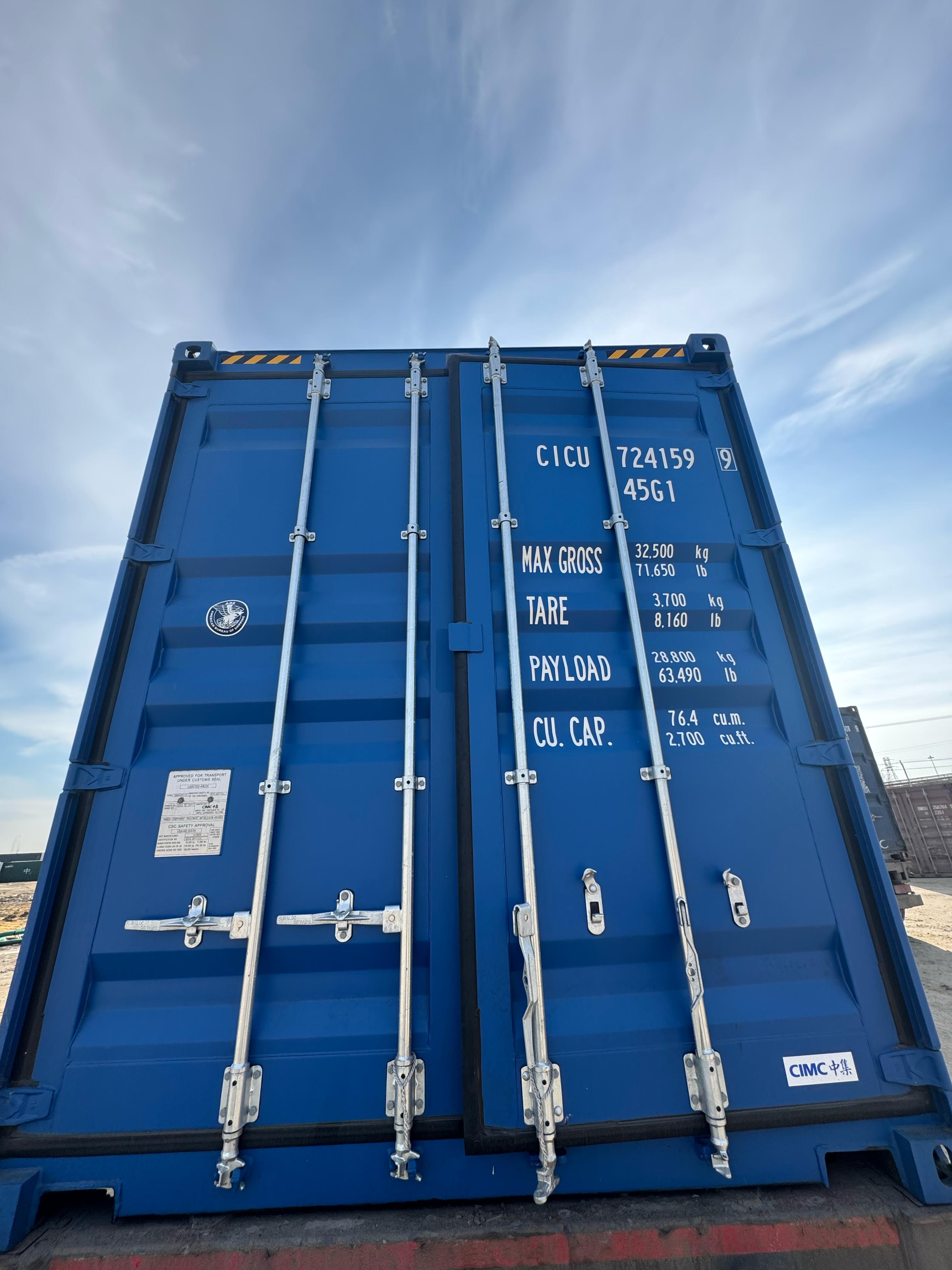 Морской контейнер CICU7241599
