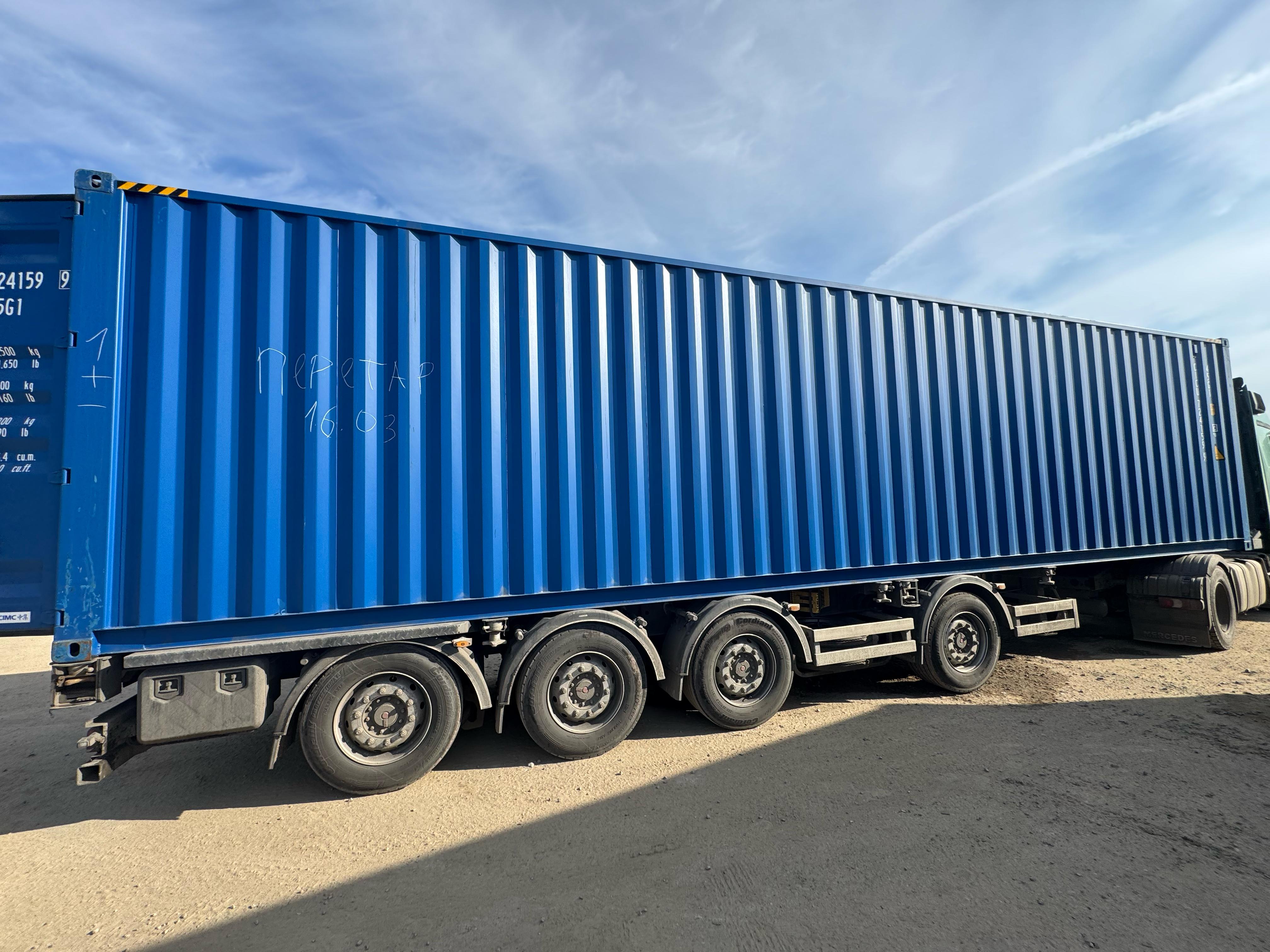 Морской контейнер CICU7241599