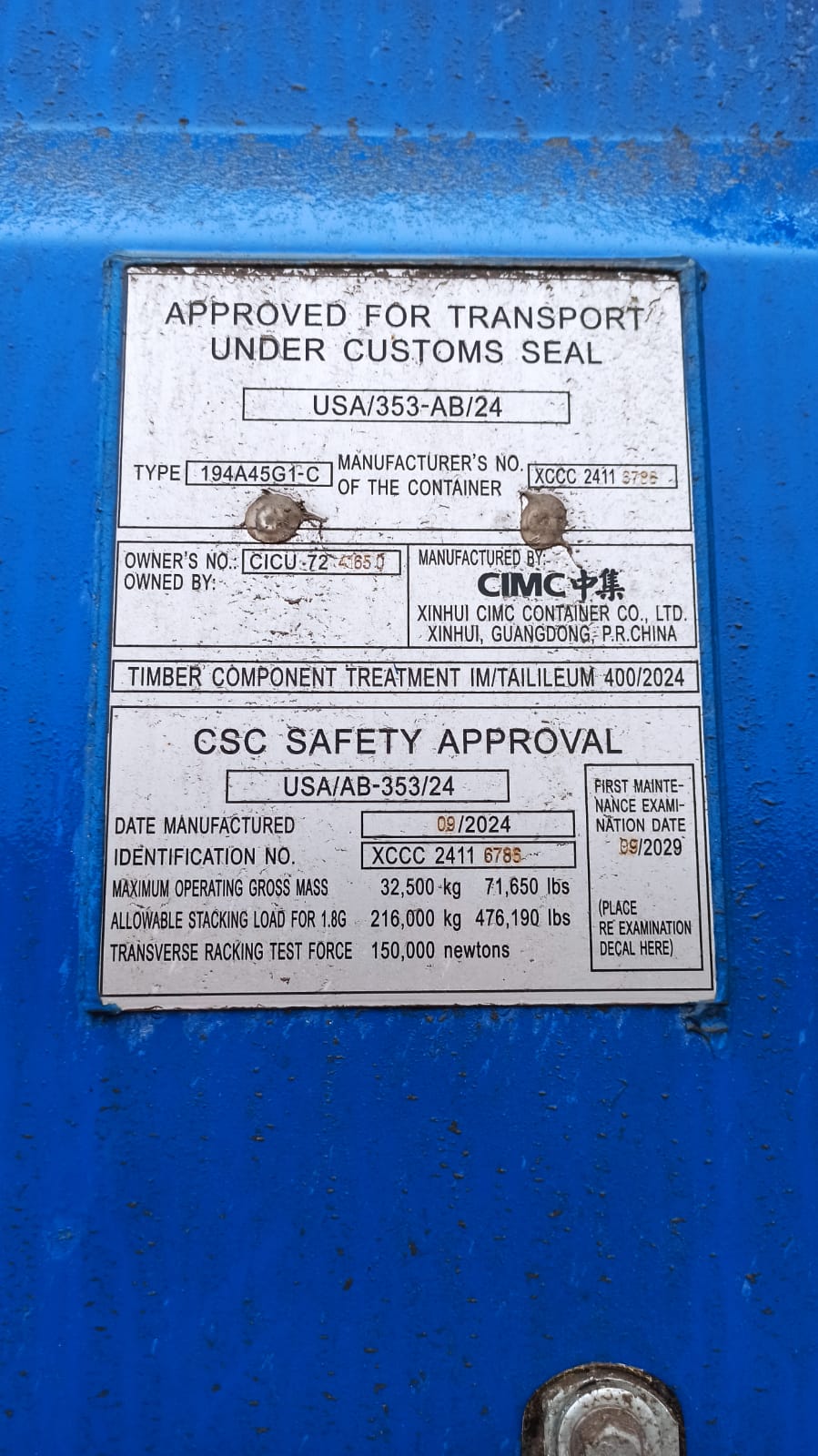 Морской контейнер CICU7241650