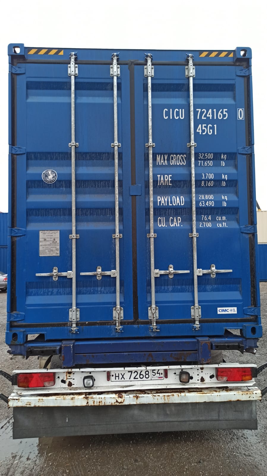 Морской контейнер CICU7241650
