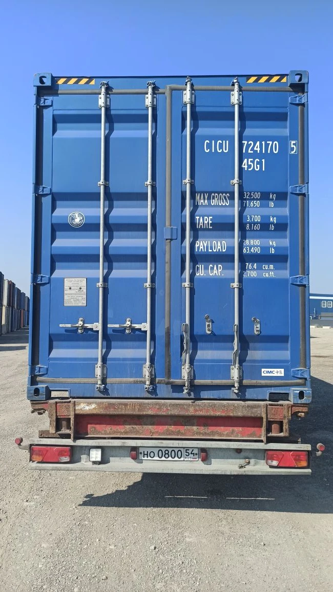 Морской контейнер CICU7241705