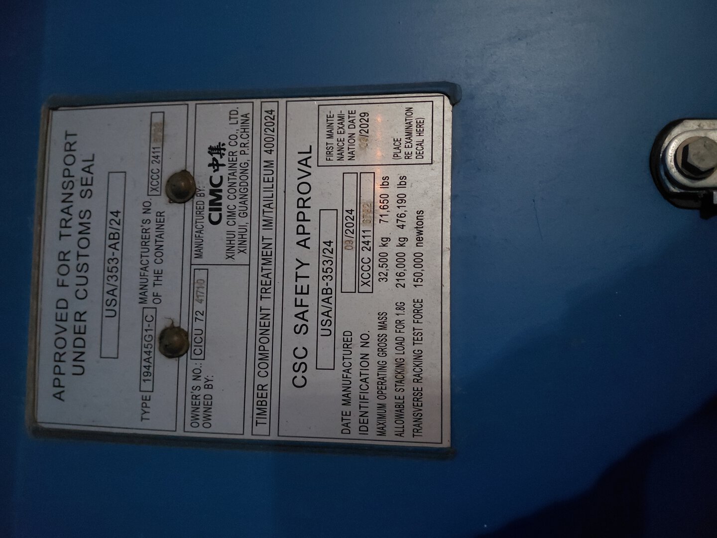 Морской контейнер CICU7241710