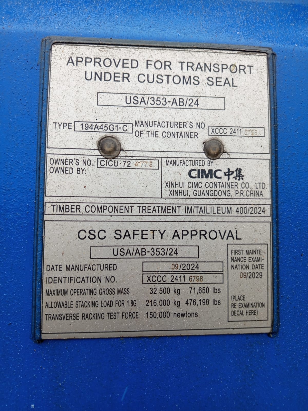 Морской контейнер CICU7241773