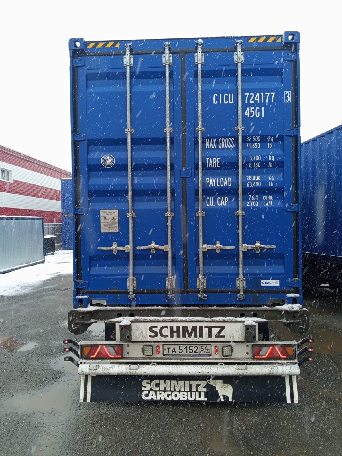 Морской контейнер CICU7241773