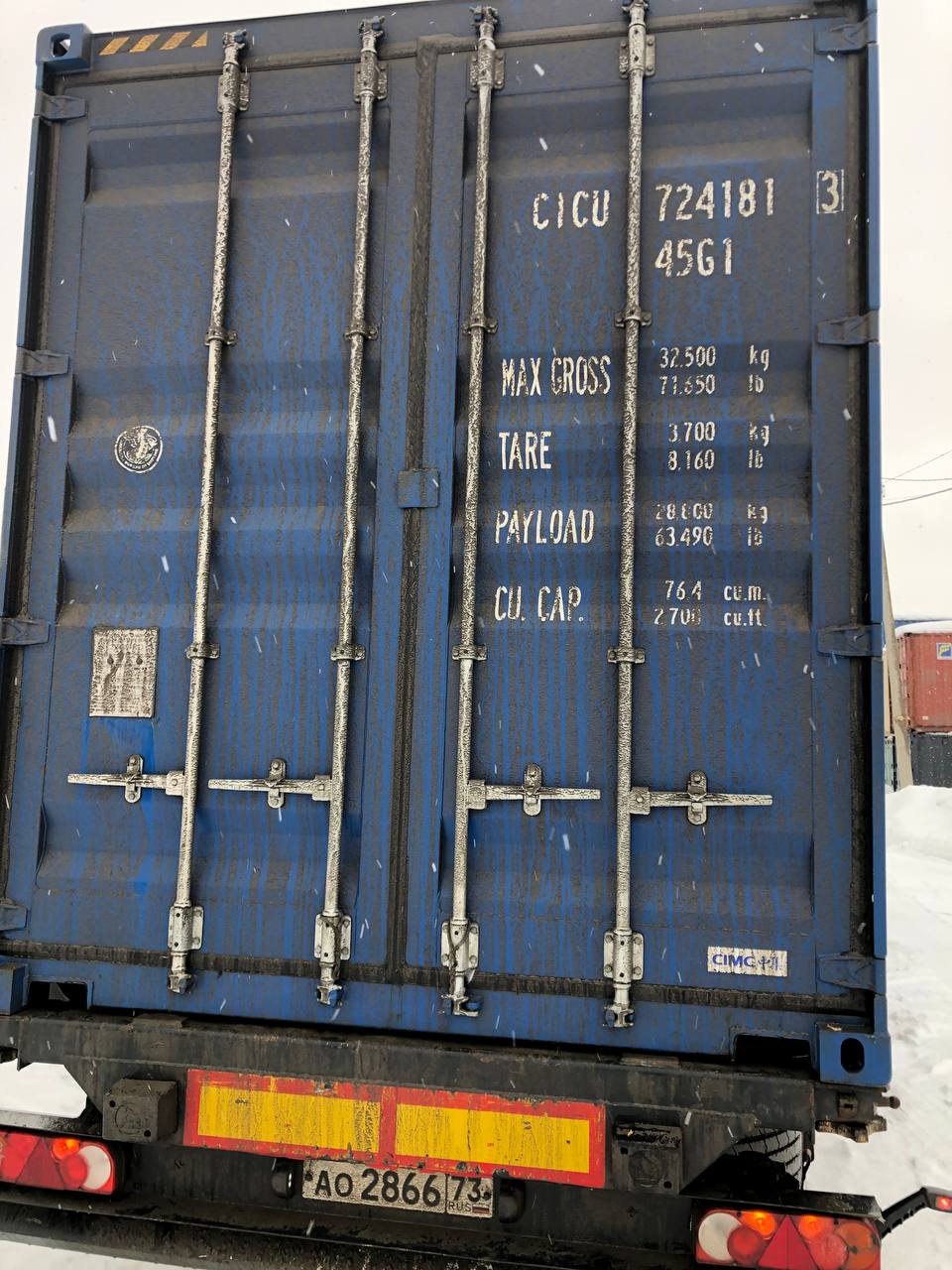 Морской контейнер CICU7241813
