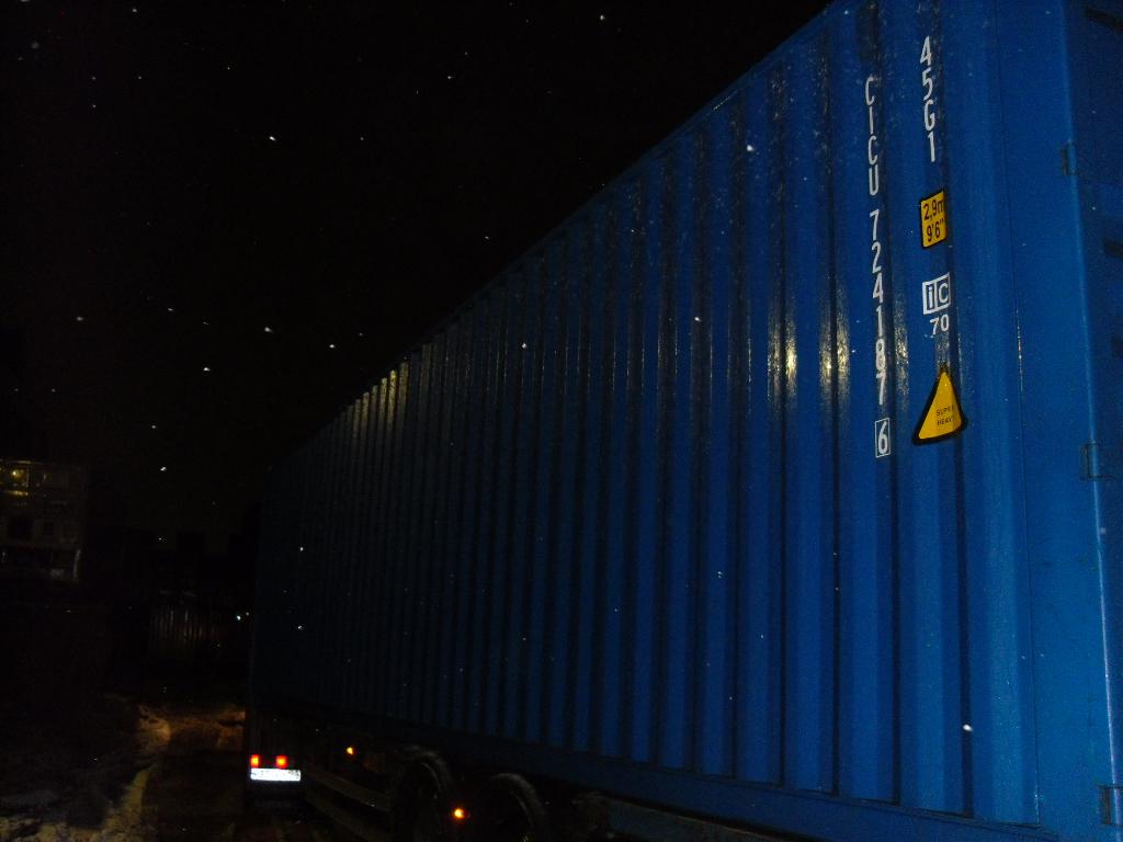 Морской контейнер CICU7241876