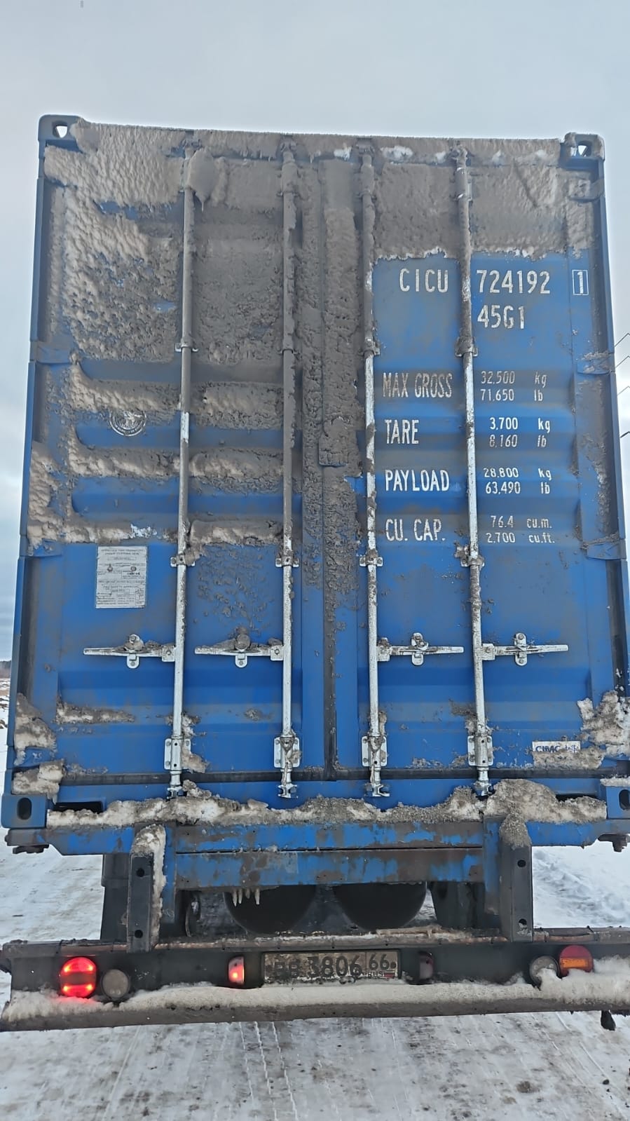 Морской контейнер CICU7241921