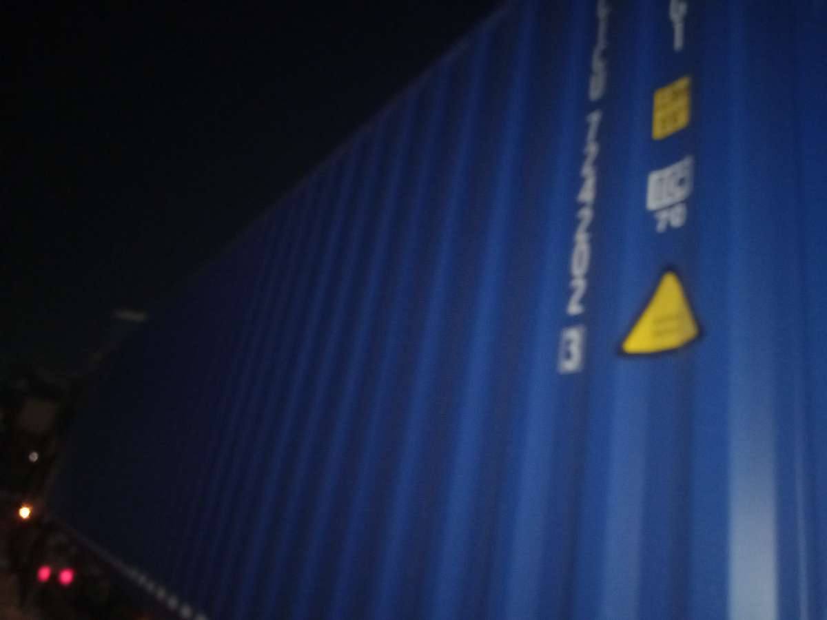 Морской контейнер CICU7242023