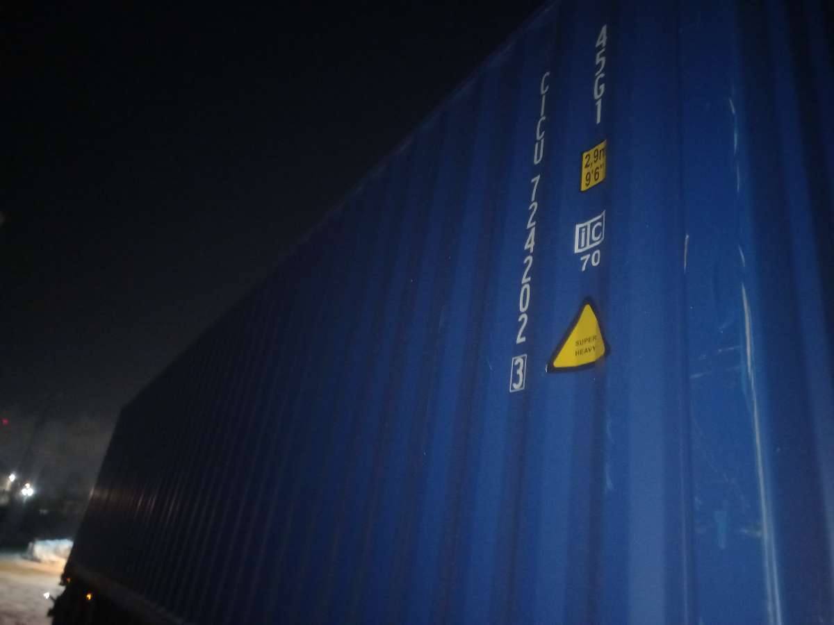 Морской контейнер CICU7242023