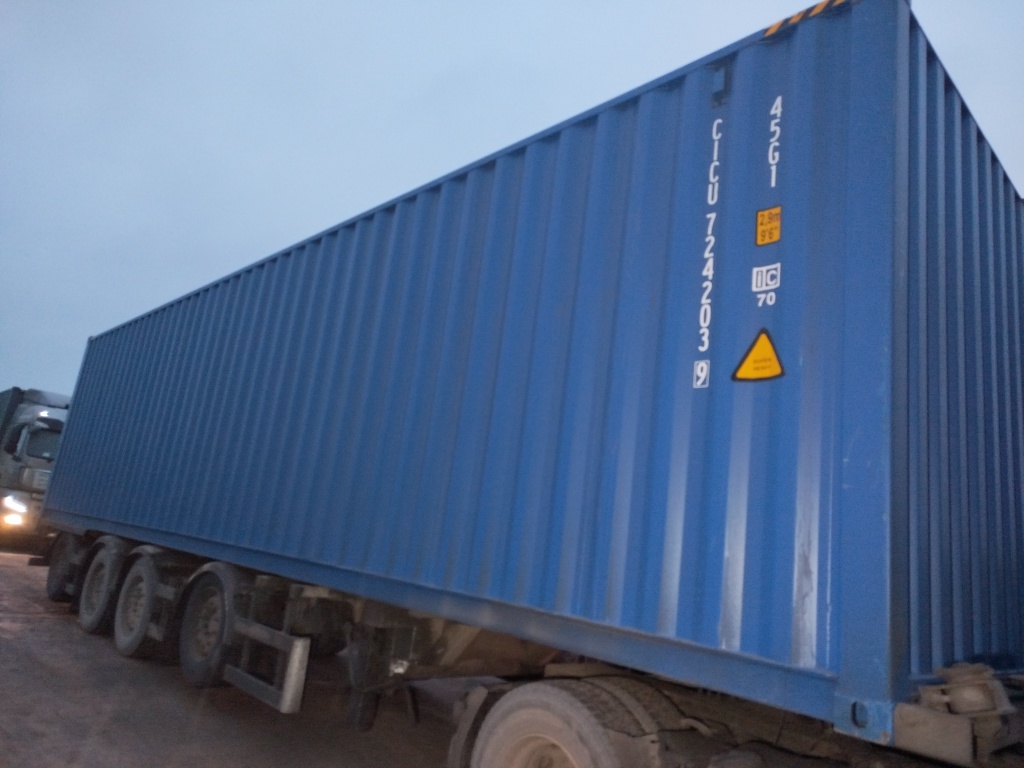 Морской контейнер CICU7242039