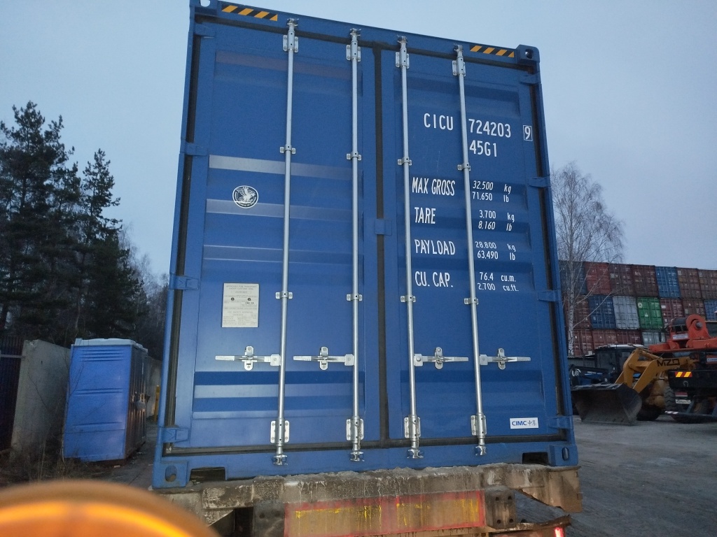 Морской контейнер CICU7242039