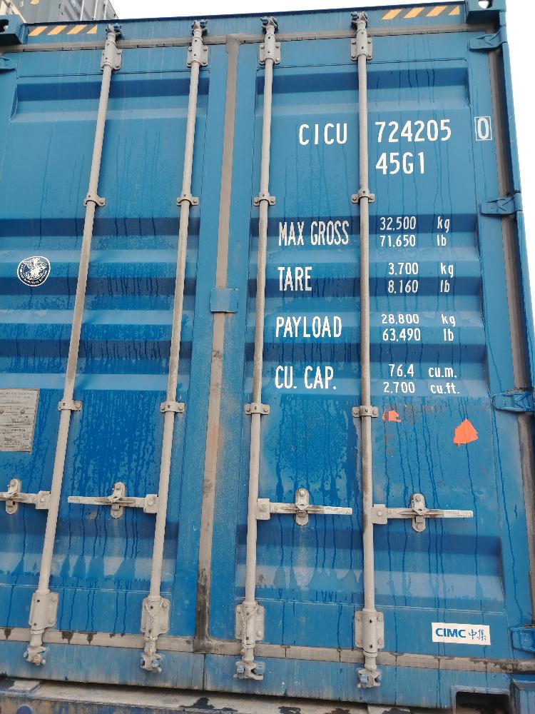 Морской контейнер CICU7242050