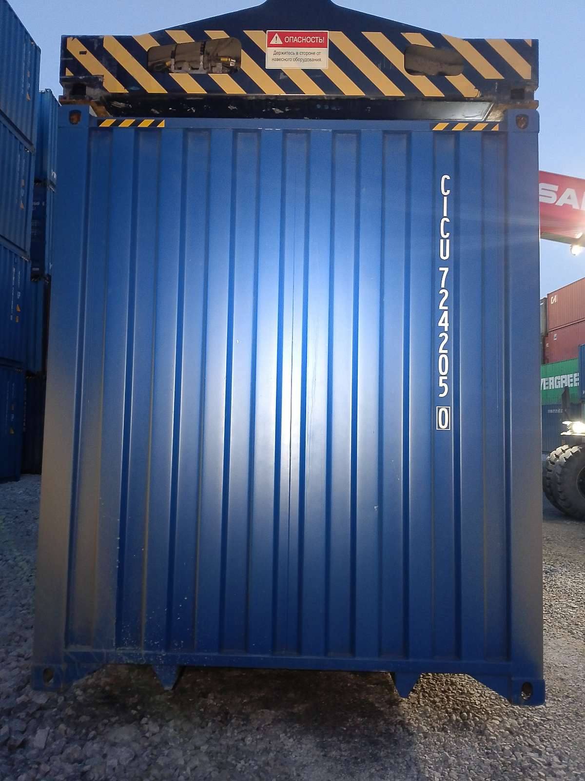 Морской контейнер CICU7242050