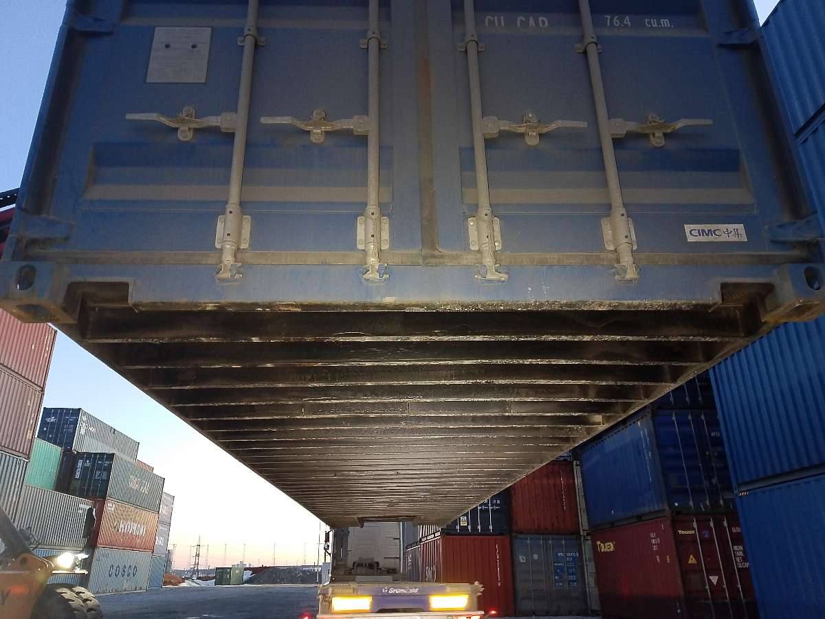 Морской контейнер CICU7242050