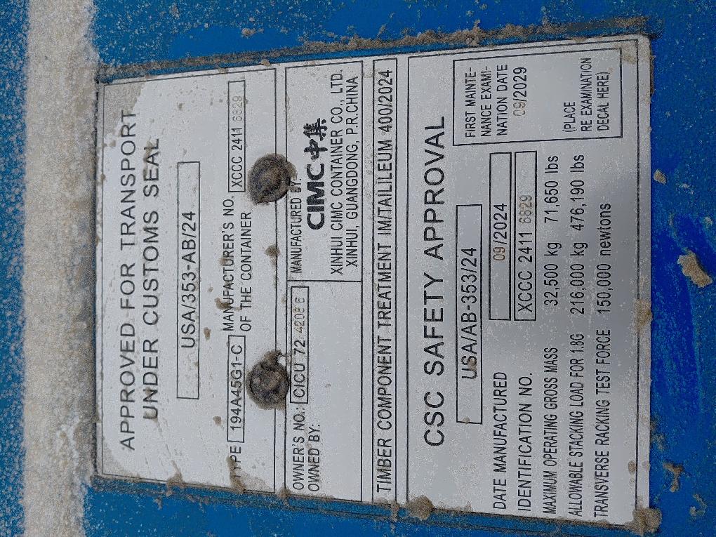 Морской контейнер CICU7242086