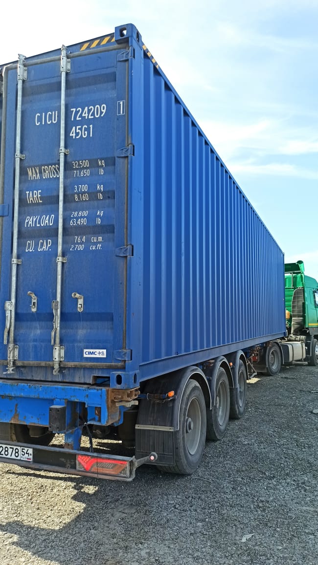 Морской контейнер CICU7242091