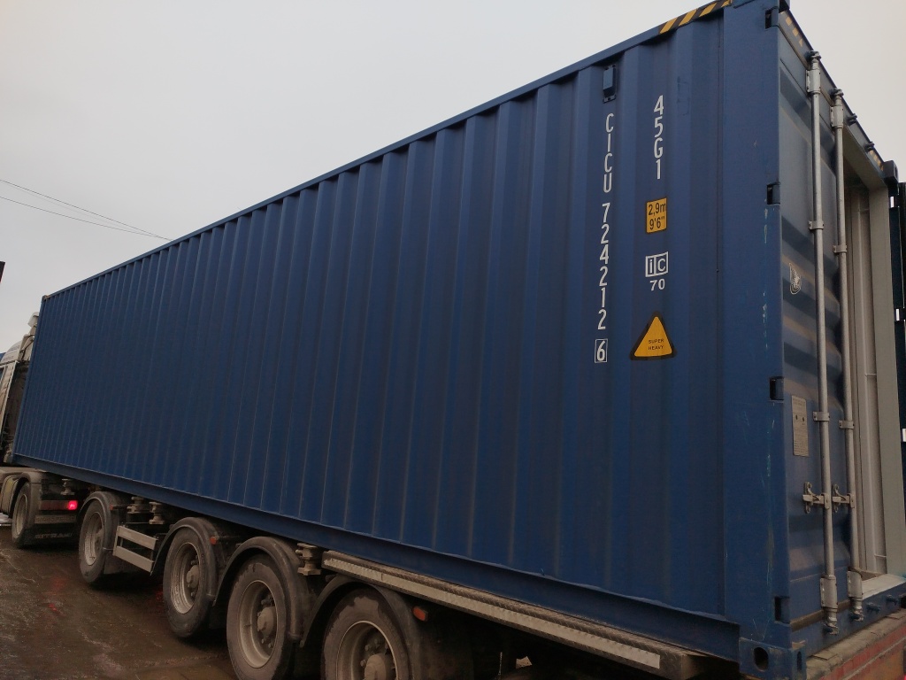 Морской контейнер CICU7242126