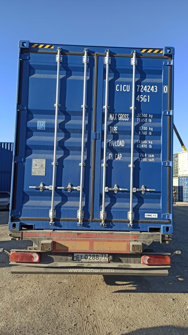 Морской контейнер CICU7242430