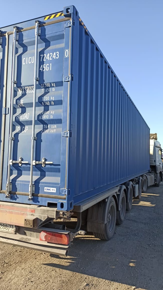 Морской контейнер CICU7242430