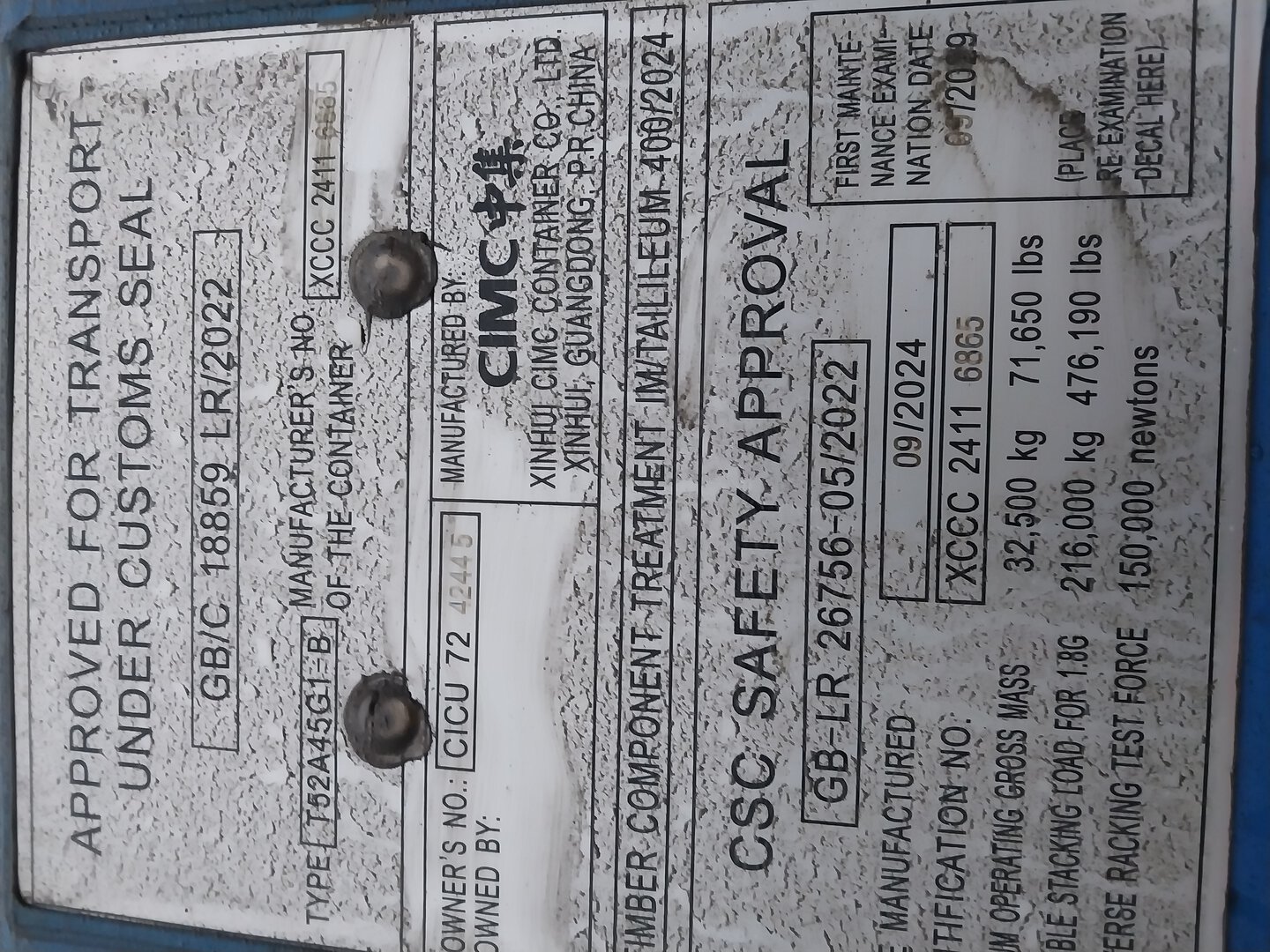 Морской контейнер CICU7242445