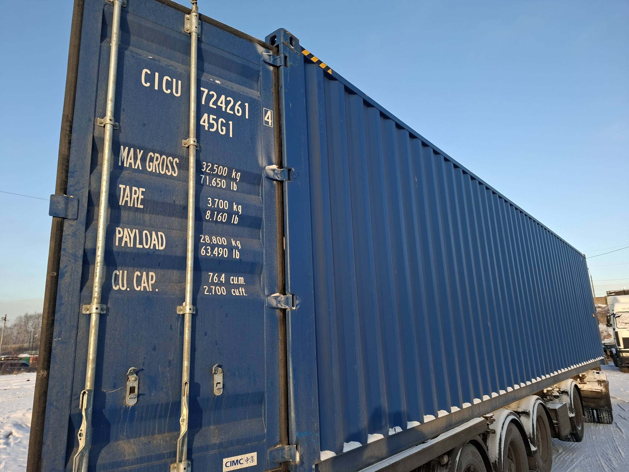 Морской контейнер CICU7242614