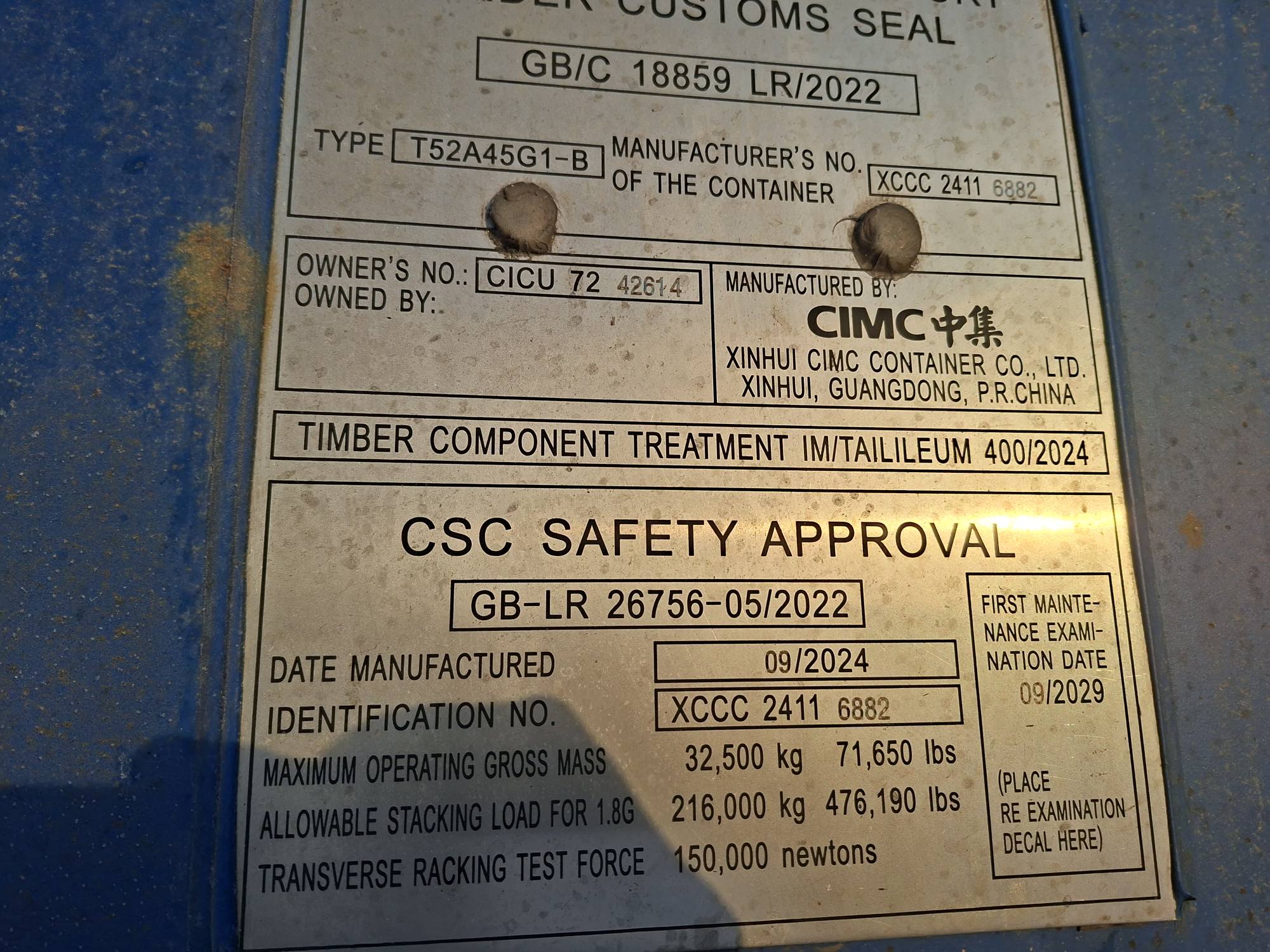 Морской контейнер CICU7242614