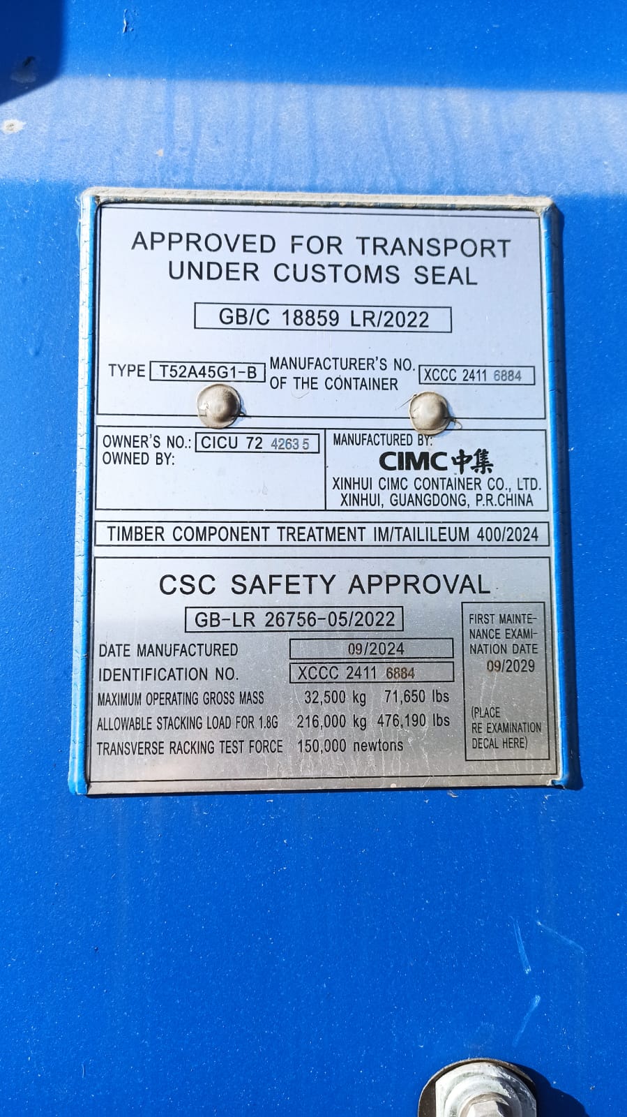 Морской контейнер CICU7242635