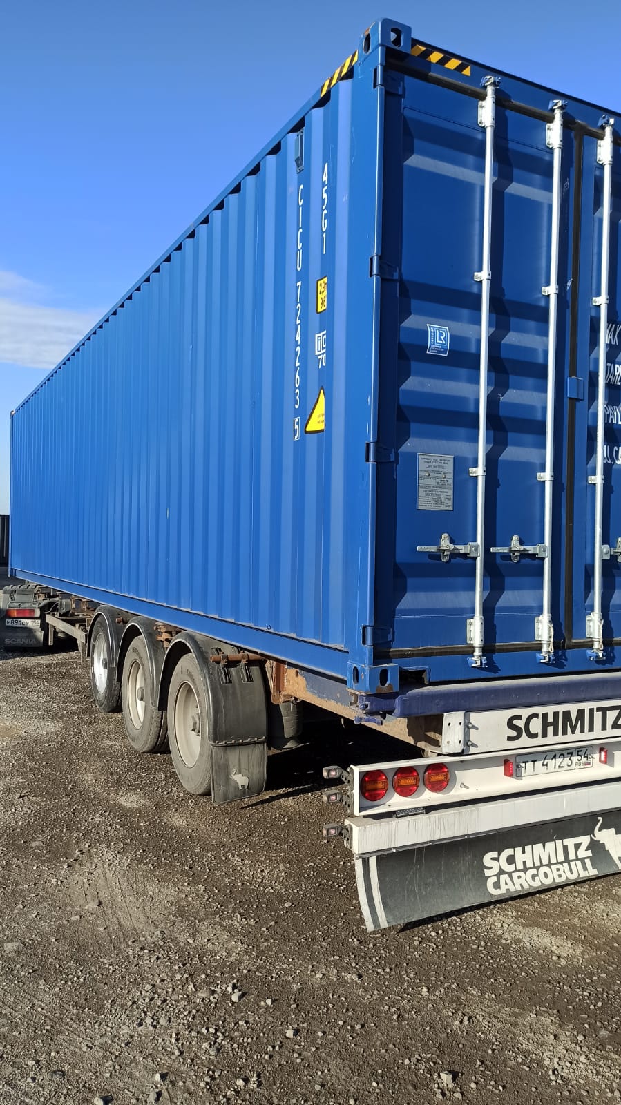 Морской контейнер CICU7242635