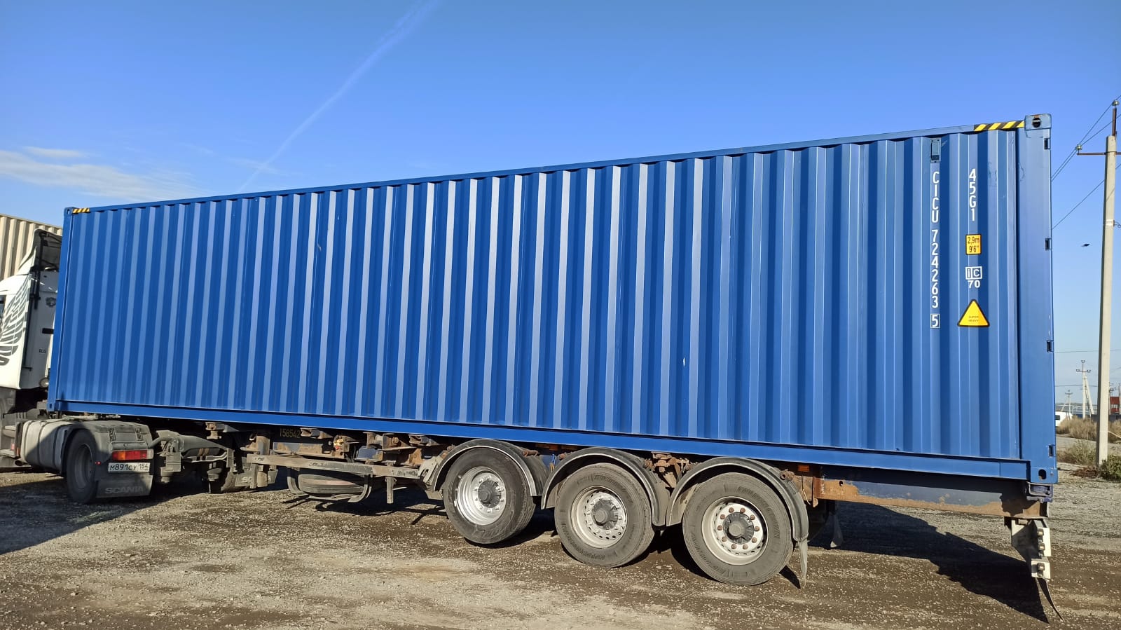 Морской контейнер CICU7242635